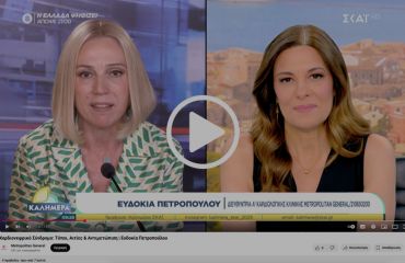 Καρδιονεφρικό Σύνδρομο: Τύποι, Αιτίες & Αντιμετώπιση | Ευδοκία Πετροπούλου