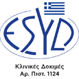 ΕΣΥΔ Κλινιές Δοκιμές